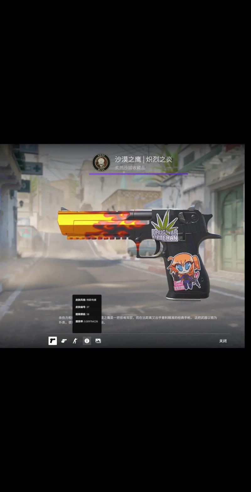 比赛中面对