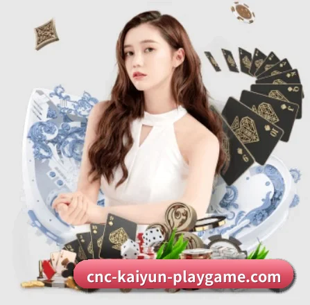 开云体育 APP 界面（kaiyun）