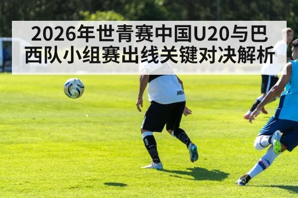 soccer tactics training